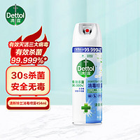 Dettol 滴露 消毒液454ml 酒精除菌喷雾 衣物马桶鞋子除臭杀菌喷雾 空气清新剂 消毒喷雾铃兰454ml