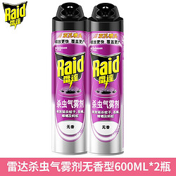 Raid 雷达蚊香 雷达(Raid) 杀虫剂喷雾 无香型杀蟑喷雾 杀虫气雾剂 杀蟑螂药 灭蟑螂 600ml×2瓶