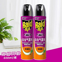 雷达(Raid) 杀虫剂喷雾柑橘香型 杀蟑喷雾 杀虫气雾剂 杀蟑螂药灭蟑螂 600ml*2瓶