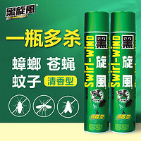 黑旋风杀虫气雾剂 清香型 双瓶装 600ml