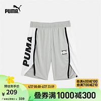 PUMA 彪马 官方 新款男子篮球网眼印花运动短裤 CURL 530492 浅灰-02 XS(165/66A)