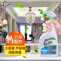 Joya 洁宜佳 525g玻璃清洁剂玻璃水家用擦窗清洗剂浴室水垢强力去污除垢 1瓶