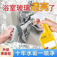 vilosi 英国玻璃清洁剂500ml*2瓶 玻璃车窗清洗剂家用不留水痕去污防尘