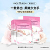 FACE QUEEN韩国FaceQueen手膜细嫩双手保湿透亮手膜10对保湿fq皇后手膜 正装10对