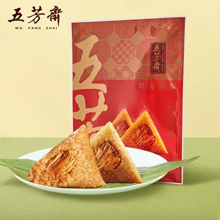 粽子鲜肉粽嘉兴粽子 100g*4只