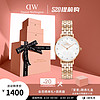 Daniel Wellington DW手表女 PETITE系列星辰贝母手链流金表新品 送闺蜜