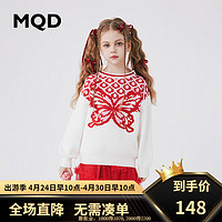 MQD 马骑顿 童装女童新年毛衣2024春季本命年龙年甜美蝴蝶儿童针织衫 本白 160cm