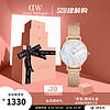 Daniel Wellington DW手表女 PETITE系列星辰贝母盘表石英女表轻奢腕表