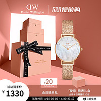 Daniel Wellington DW手表女 PETITE系列星辰贝母盘表石英女表轻奢腕表