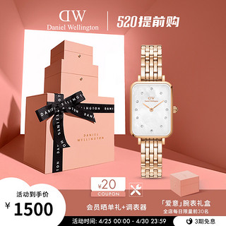 Daniel Wellington DW手表女 QUADRO系列星辰贝母手链流金小方表时尚设计