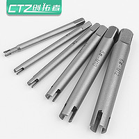 CTZ 创拓者 高强度断丝锥取出器取断丝丝攻退丝器手动工业级反丝取丝器