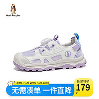 暇步士 童鞋儿童运动鞋网面透气软底中大童户外登山跑步休闲男童鞋 紫色 33码 适合脚长20.7cm