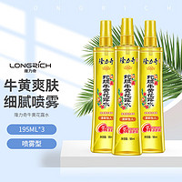 Longrich 隆力奇 蛇胆牛黄花露水195ml*3