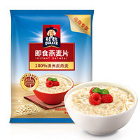 QUAKER 桂格 即食燕麦片 1000g+赠量勺封口夹