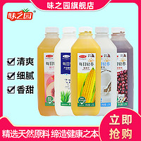 味之园酸奶玉米汁红豆薏米椰汁整箱宴席大瓶粗粮饮料1.25L*6瓶