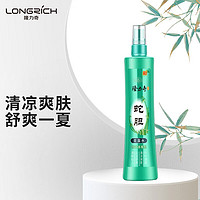 Longrich 隆力奇 蛇胆竹叶花露水[喷] 清凉爽肤195ml