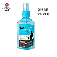 CHUNJUAN 春娟 驱蚊花露水120ml 户外慢生活 清新 经典国货喷雾