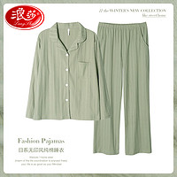 Langsha 浪莎 春季睡衣女棉质套装绿色高级感开衫日系简约大码可外穿家居服
