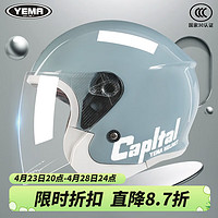YEMA 野马 电动车头盔女士四季通用 首都松鼠灰 透明镜+防雾贴片
