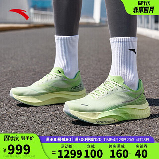 安踏C202 5代 GT丨全掌碳板专业马拉松跑步鞋竞速运动鞋112355560 柠香绿/酸草绿/黑-11 6.5(男39)