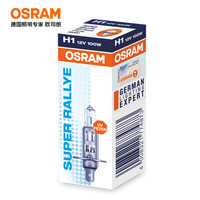欧司朗（OSRAM）汽车大灯灯泡远近光灯光卤素灯 H1【3200K 100W】12V  (单支装)