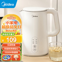 Midea 美的 电水壶热水壶 一键保温304不锈钢侧显温度 多段控温家用恒温智能断电5段控温基础款 1.5L