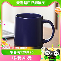 88VIP：苏氏陶瓷 水杯1个装咖啡杯子/紫色居家日用马克杯