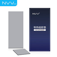 NVV TC-61X 散热器