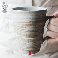 JOTO 九土 手工陶瓷带盖马克杯情侣日式咖啡杯茶杯男生粗陶水杯早餐杯子
