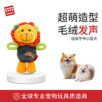 贵为GiGwi狗玩具授勋叫叫狮子狗狗玩具毛绒呆萌小象发声幼犬玩具耐咬磨互动玩具小型犬宠物玩具