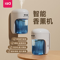 IAA./国际香氛 IAA 国际香氛 香薰机 0.1L 白色 布拉格香型款