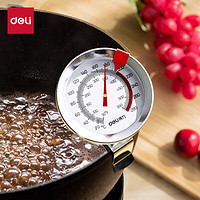 deli 得力 机械油温水温计 油炸食品油温表 自带可移防烫夹 探针30cm LE551
