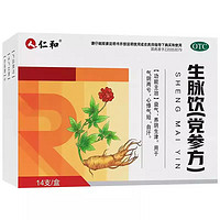 RENHE 仁和 生脉饮(党参方)口服液 10ml*14支