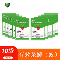 GREEN LEAF 绿叶 1公斤消杀公司PCO绿叶蟑螂药粉剂灭蟑清饵剂胶饵粉药饵除杀蟑杀蚁