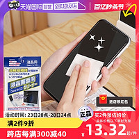 KABAMURA 日本进口液晶屏幕清洁湿巾家用手机电脑去污除尘湿纸巾
