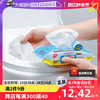 KABAMURA 日本进口马桶清洁湿巾卫生间厕所酒精湿纸巾马桶圈擦拭纸