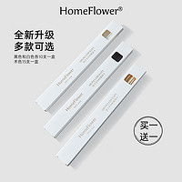 HomeFlower 香薰藤条挥发棒花露水香薰条棍香氛棒香棒干花配件香水扩香纤维棒