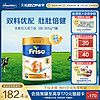 Friso 美素佳儿 荷兰版美素佳儿3段较大婴儿配方奶粉800克/罐