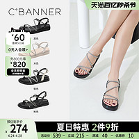 C.BANNER 千百度 女鞋秋季新款罗马凉鞋ins潮流踩屎感厚底绝美平底水钻鞋