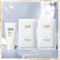 88VIP：OLAY 玉兰油 滋润身体乳 70g+磨砂膏 20g*2