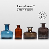 HomeFlower 无火香薰空瓶挥发棒花露水分装瓶家用卫生间厕所玻璃香薰瓶子摆件