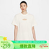 NIKE 耐克 运动T恤女子轻便舒适TEE ESSNTL短袖春夏HF6180-133帆白S