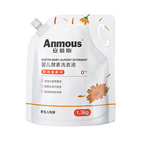 Anmous 安慕斯 金盏花洗衣液 1kg*1袋