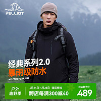 PELLIOT 伯希和 冲锋衣三合一抓绒外套可拆卸防风防水登山服 曜石黑/两件套 S