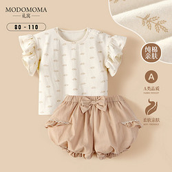 modomoma 新生儿用品婴儿衣服夏季公主女童荷叶边洋气上衣裤子套装