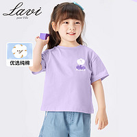 Lavi LAVL女童短袖t恤小女孩夏季洋气时髦纯棉上衣半袖儿童打底衫薄款