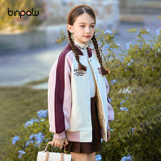 BINPAW 斌宝 童装女装春装棒球服2024新款女孩春季外套女大童运动夹克