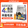 nutrican/营润 营润猫粮高蛋白美毛增肥发腮无谷鲜肉全价营养粮美短蓝猫成猫粮