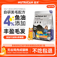 nutrican/营润 营润猫粮高蛋白美毛增肥发腮无谷鲜肉全价营养粮美短蓝猫成猫粮