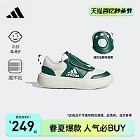 adidas 阿迪达斯 奶龙联名PARK童鞋运动鞋子男女小童春秋款2024